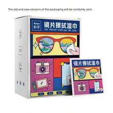 100片迷你眼镜清洁湿巾，一次性眼镜镜片清洁布，适用于眼镜和其他玻璃表面，便携包装，适合家庭、露营、旅行等场合。 - 均碼 - 查看 4