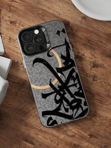 Funda protectora para teléfono con patrón cultural islámico tradicional, mate y anti-caída, con protección para la cámara