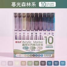 Lắc đều trước khi sử dụng!!! Bút vẽ acrylic Zhipai 120 màu, viết trực tiếp | Nét vẽ sắc nét và rõ ràng | Độ phủ tốt, dung tích mực lớn | 12 bộ, 10 chiếc mỗi bộ - Cần thiết cho nghệ thuật, thủ công, viết nhật ký, quà tặng tựu trường. Do các lô sản xuất khác nhau, có thể có một số khác biệt về màu sắc. - Nhiều màu - Xem 13