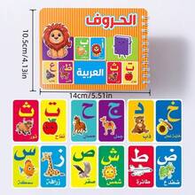 Montessori Arabic Alphabet & Number Flashcards, Early Childhood Educational Language And Math Learning Tools For Toddlers