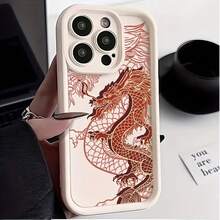 Stylish Dragon Pattern Frosted Phone Case, Compatible With IPhone 11/12/13/14/15/16 Pro Max/XR/XS/X/7/8 Plus/SE 2020Suitable For IPhone 17 Air - 黑色 - 查看 5