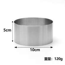 1 个无缝不锈钢圆形模具，用于制作慕斯蛋糕、寿司饭团、甜点、烘焙工具，高度和厚度特别大，直径 5 厘米/6 厘米/8 厘米/10 厘米 - 淺灰色 - 查看 12