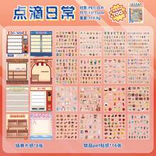 DIY贴纸书，DIY手工迷你装饰娃娃屋，迷你物品贴纸，DIY装饰房屋贴纸，风景贴纸，3D迷你房屋微场景贴纸，适合DIY手工制作，送给女朋友的礼物，成人减压办公用品 - 復古風格 - 查看 14