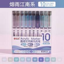 Lắc đều trước khi sử dụng!!! Bút vẽ acrylic Zhipai 120 màu, viết trực tiếp | Nét vẽ sắc nét và rõ ràng | Độ phủ tốt, dung tích mực lớn | 12 bộ, 10 chiếc mỗi bộ - Cần thiết cho nghệ thuật, thủ công, viết nhật ký, quà tặng tựu trường. Do các lô sản xuất khác nhau, có thể có một số khác biệt về màu sắc. - Nhiều màu - Xem 18