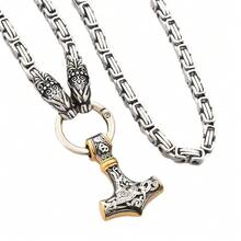 Popular Men's Nordic Viking Stainless Steel Wolf Head Thor Hammer Pendant Necklace
