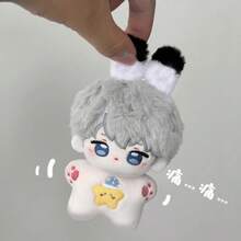 1pc Ren Yu Shen Kong Peripheral Qin Che Star Xia Yi Zhuo Qi Yu Luo Shen 10cm Starfish Plush Doll Pendant, Birthday Gift - Christmas Gift - Halloween Gift - Perfect Gift