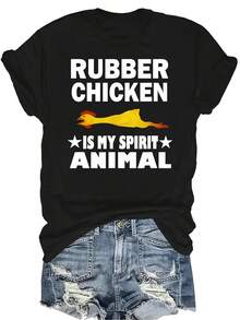 La gallina de goma es mi animal espiritual Camiseta divertida para mujer Unisex Verano Casual Transpirable Personalidad Cuello redondo Manga corta Camiseta Ropa de calle Versátil, Adecuado para adolescentes y adultos - Negro - Ver 1