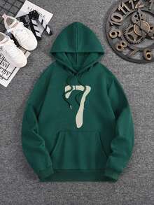 男士休闲数字“7”印花口袋抽绳连帽衫，秋冬款，长袖上衣 - 綠色 - 查看 7