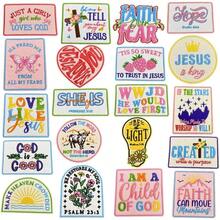 20 Pcs Iron On Patches Clothes Hats - Christian Bible Verse Embroidered Trucker Hat Patches Sew On Applique Jeans Backpack