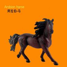 仿真马模型，包括弗里斯兰母马、克莱兹代尔马、卢西塔诺马、小马驹、装饰展示玩具