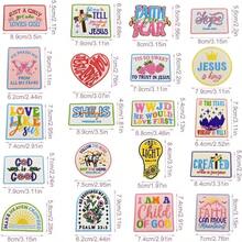 20 Pcs Iron On Patches Clothes Hats - Christian Bible Verse Embroidered Trucker Hat Patches Sew On Applique Jeans Backpack