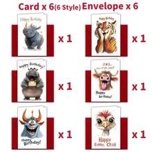 12 بطاقة تهنئة بحيوانات برية مضحكة، بطاقات عيد ميلاد - هدية فريدة، ديكور عيد الميلاد، لوازم عيد الميلاد، لوازم مدرسية، عودة الى المدرسة