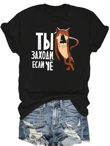Camiseta de verano casual, transpirable y de personalidad con cuello redondo y manga corta, estilo callejero y versátil, adecuada para adolescentes y adultos - Negro - Ver 1