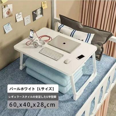 1 ベッドデスク/折りたたみ式小さなテーブル/寮のコンピューターデスク/二段ベッドの小さなテーブル/ホームオフィス学習机、折りたたみテーブル