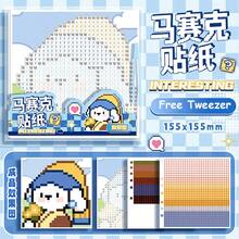 Pittura fai-da-te per numero di diamanti, libri digitali di cartoni animati, adesivi di piccole cose, adesivi per decorazione fai-da-te, per scrapbooking fai-da-te, regalo per bambini e ragazze