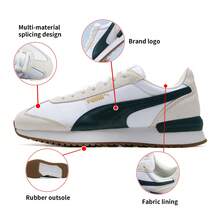 彪馬白-松木綠-白色