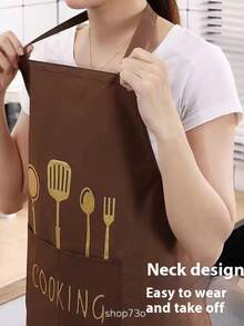 قطعة واحدة، مريلة مطبخ منزلية للرجال والنساء مزينة بسكين وشوكة الطهي، فائقة المقاومة للماء والزيت والبقع، مريلة أنيقة للمسح باليد