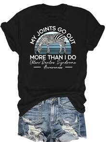 Mi articulaciones salen talla grande que yo Camiseta de Síndrome de Ehlers Danlos para mujeres y unisex, de verano, casual, transpirable, con personalidad, cuello redondo, manga corta, ropa de calle, versátil, adecuada para adolescentes y adultos - Negro - Ver 1