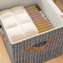 1pc Clothing & Blanket Storage Box, Space Saving Wardrobe Organizer Basket, Suitable For Outdoor Moving, Carry-On Luggage Packing - Brown - View 5