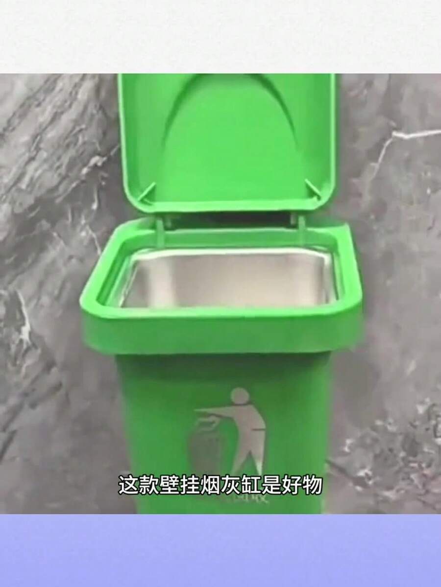 Garbage Bin, Creative Ashtray, Home Wall Mounted, Personalized, Perforated, Bathroom Wall Mounted, Covered Ashtray, Anti Fly - Multicolor - View 1