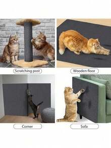 墙面自粘防猫抓沙发DIY猫抓保护垫磨爪可修剪地毯猫抓板 - 40*200厘米 - 查看 10