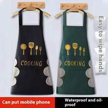 قطعة واحدة، مريلة مطبخ منزلية للرجال والنساء مزينة بسكين وشوكة الطهي، فائقة المقاومة للماء والزيت والبقع، مريلة أنيقة للمسح باليد