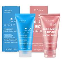 2 件胶原蛋白和毛孔清洁面膜套装，平滑和滋润肌肤，深层清洁杂质，提亮肤色，面部和鼻部护理，日夜面膜 - 藍色+粉紅色 - 查看 11