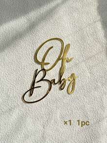 1个/3个/5个亚克力迎婴蛋糕装饰摆件，婴儿派对装饰用品，性别揭晓“Oh Baby”蛋糕装饰，青少年迎婴派对和生日派对蛋糕装饰，完美适用于甜品桌装饰、蛋糕装饰、DIY蛋糕装饰用品、烘焙装饰、烘焙用品、蛋糕用品、厨房家具必备品、节日礼物 - 金色 - 查看 9