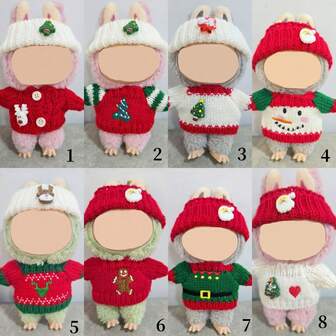 圣诞节1代2代3代娃娃针织毛衣衣服玩偶