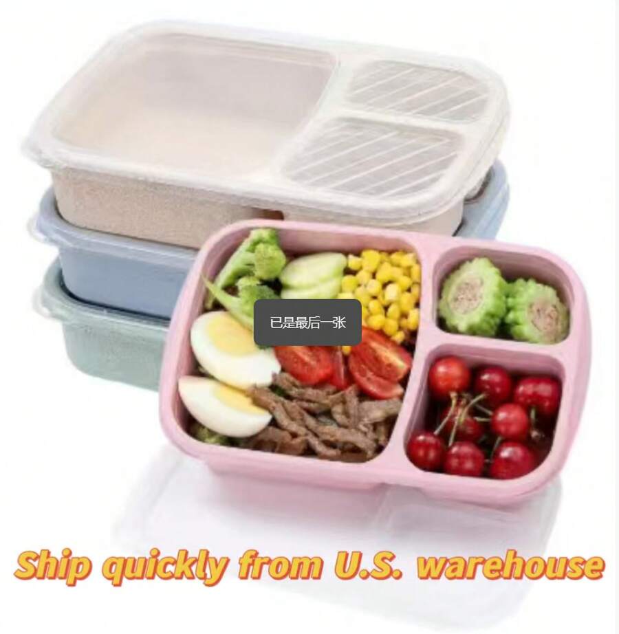 Bento Lunch Box Set 3 Compartment Food Storage Containers Wheat Straw Meal Prep Lunch Box Plastic Food Storage Containers, Microwave And Dishwasher (Light Colour), Home Decor, Party & Christmas Storage - 淺褐色 - 查看 1