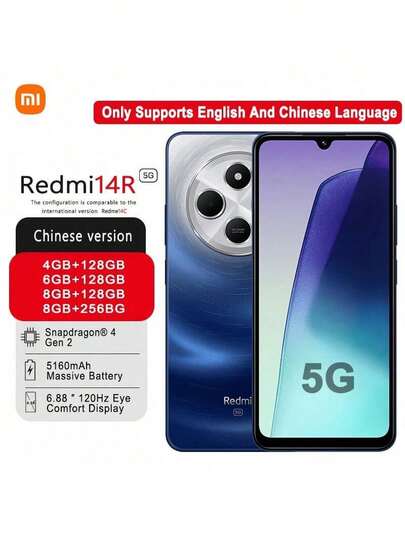 Xiaomi Redmi 14C（中文版：Redmi 14R）智能手机：6.88 英寸超大护眼显示屏，5160mAh 高容量电池，持久续航，高通 4nm 处理器，120Hz，仅支持英语和中文，