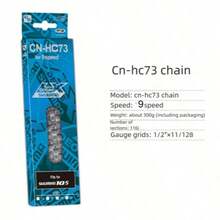 6/7/8/9/10/11/12速自行车链条 10V 11V 12V 116/126L 山地车全速原装链条 自行车零件配件 适用于山地车和公路车