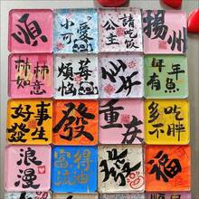 10 件 DIY 亚克力冰箱贴，手工礼品材料，创意冰箱贴，方形、圆形、透明、Ins 风格，送给朋友的礼物，圣诞节和新年礼物 - 彩色 - 查看 4