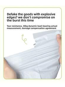 100个/50个/30个/20个加厚快递袋密封包装袋物流储物袋服装快递包装袋