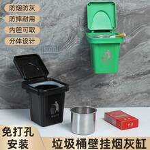 Garbage Bin, Creative Ashtray, Home Wall Mounted, Personalized, Perforated, Bathroom Wall Mounted, Covered Ashtray, Anti Fly - Multicolor - View 3