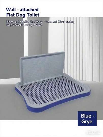 1pc Pet Dog Toilet, Medium/Large/Small Dog Potty Training Pad, Odor-Proof & Anti-Poop Mess Tray