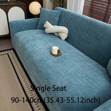 1 件雪尼尔人字纹沙发套，时尚奢华沙发保护套，装饰防滑防尘防刮沙发套，适合所有季节、卧室、客厅、书房、办公室 - 藍色 - 查看 14