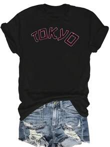Camiseta con patrones interesantes para mujer y unisex, de verano, casual, transpirable, con cuello redondo, manga corta, estilo urbano y versátil, adecuada para adolescentes y adultos - Negro - Ver 1
