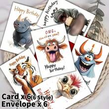 12 بطاقة تهنئة بحيوانات برية مضحكة، بطاقات عيد ميلاد - هدية فريدة، ديكور عيد الميلاد، لوازم عيد الميلاد، لوازم مدرسية، عودة الى المدرسة