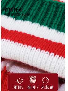 Christmas Hats For Men & Women, Christmas Theme Party Gift, Knitted Striped Cartoon Reindeer Long Beanie, Clown Hat - Green - View 10