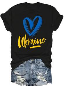 Camiseta de mujer y unisex de apoyo a Ucrania con diseño de corazón azul, de verano, casual, transpirable, de personalidad, de cuello redondo, de manga corta, de uso versátil, adecuada para adolescentes y adultos - Negro - Ver 1