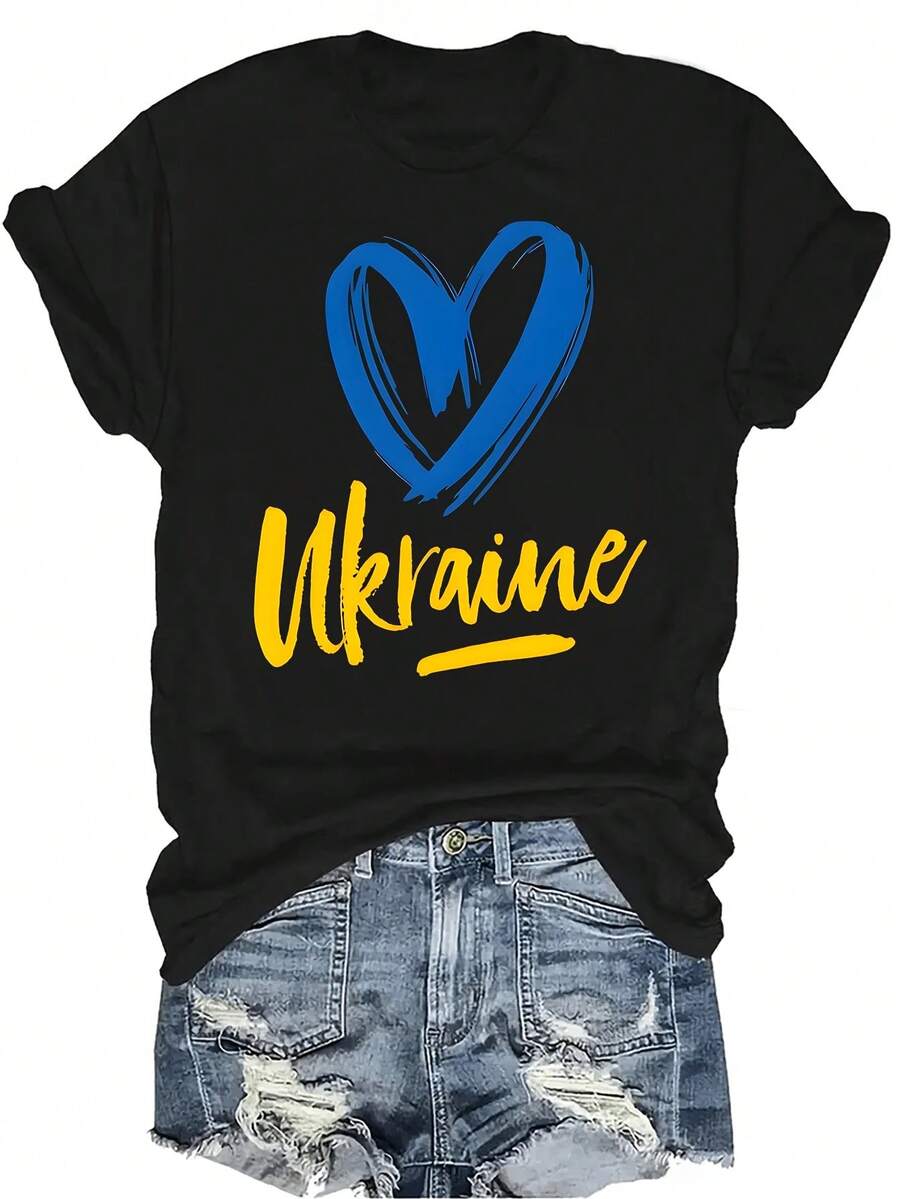 Camiseta de mujer y unisex de apoyo a Ucrania con diseño de corazón azul, de verano, casual, transpirable, de personalidad, de cuello redondo, de manga corta, de uso versátil, adecuada para adolescentes y adultos - Negro - Ver 1