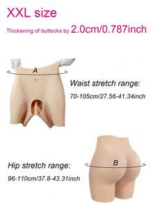 畅销硅胶开裆短裤，塑身硅胶内裤，凸显身材曲线，男女通用 - 米色 - 查看 12