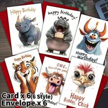 12 بطاقة تهنئة بحيوانات برية مضحكة، بطاقات عيد ميلاد - هدية فريدة، ديكور عيد الميلاد، لوازم عيد الميلاد، لوازم مدرسية، عودة الى المدرسة