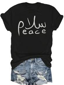 Camiseta con estampado de paz para mujer y unisex, de verano, casual, transpirable, de personalidad, cuello redondo, manga corta, ropa de calle, versátil, adecuada para adolescentes y adultos - Negro - Ver 1