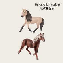 仿真马模型，包括弗里斯兰母马、克莱兹代尔马、卢西塔诺马、小马驹、装饰展示玩具