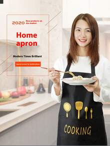 قطعة واحدة، مريلة مطبخ منزلية للرجال والنساء مزينة بسكين وشوكة الطهي، فائقة المقاومة للماء والزيت والبقع، مريلة أنيقة للمسح باليد