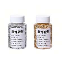 食用金箔，金箔蛋糕装饰，金箔片，适用于烹饪、烘焙、巧克力装饰、美甲、工艺品、化妆品等。 - 彩色 - 查看 12