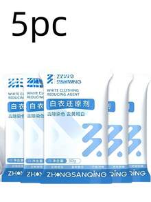 Laundry Detergent, White Clothes Reducing Agent, Bagged White Clothes Reducing Agent, White Clothes Reducing Agent, Clothing Cleaning Agent, Clothing Lottery Agent, Whitening Powder (50g Per Package), Textile Whitening Agent 50g. / Remove White Hair Stains/Anti-Yellowing/Whiten Clothes. Made In Germany, Doctor. Super Whitening Powder Small Bags
