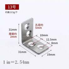 Kątownik, kątownik ze stali nierdzewnej, akcesoria do wzmocnienia stabilizatora 90 stopni, uniwersalna płytka mocująca trójkąt, kątownik wielofunkcyjny, akcesoria do stabilizacji krzeseł